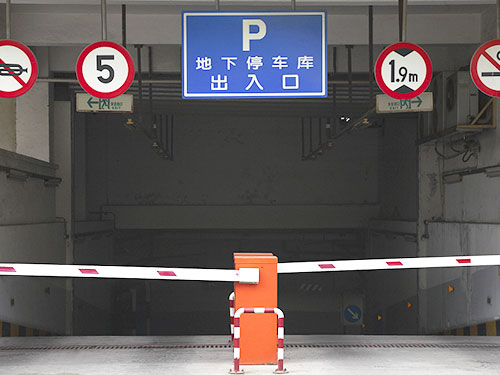 停車(chē)場(chǎng)標識